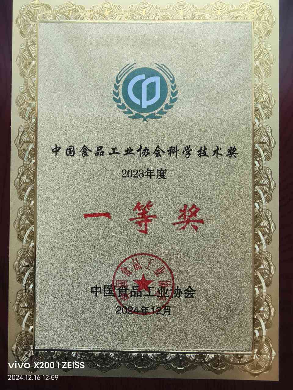 28446 28446