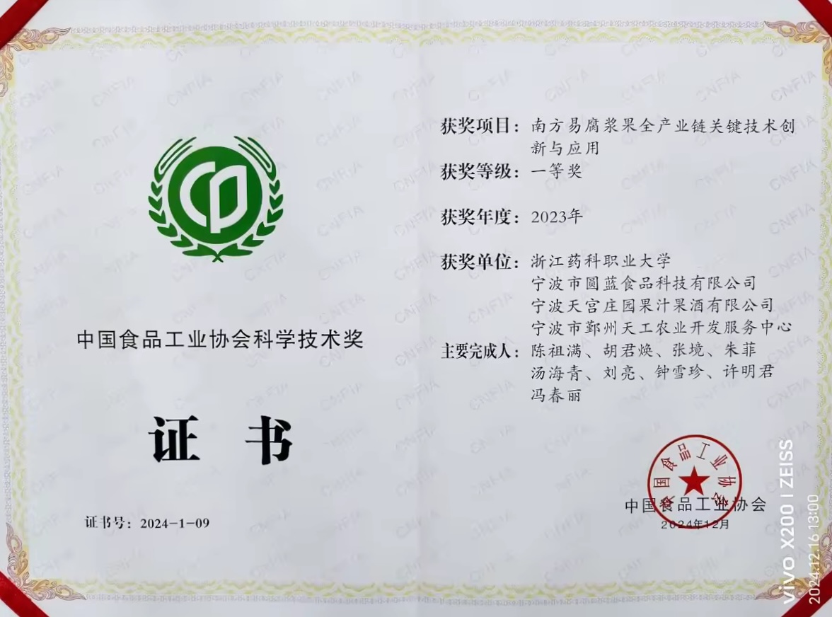 314D4 314D4